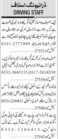 10-experienced-driver-job-openings-in-karachi-sindh-pakistan-2023-big-0