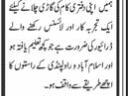 experienced-driver-jobs-in-islamabad-and-rawalpindi-join-our-office-team-2023
