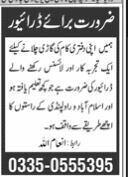 experienced-driver-jobs-in-islamabad-and-rawalpindi-join-our-office-team-2023-big-0