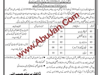 physiotheropist-icu-technicianoar-boay-soyypr-sykyory-gar