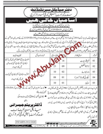 physiotheropist-icu-technicianoar-boay-soyypr-sykyory-gar-big-0