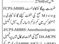 20-mbbs-doctors-in-karachi-sindh-2023
