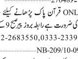 online-csr-job-rawalpindi-2023