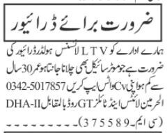 driver-jobs-in-islamabad-2023-domestic-ltv-license-automatic-manual-cars-big-1