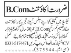 accounting-job-opportunities-in-islamabad-experienced-accountants-wanted