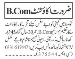 accounting-job-opportunities-in-islamabad-experienced-accountants-wanted-big-0