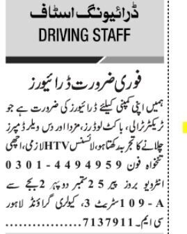 10-driver-jobs-in-lahore-multiple-positions-available-for-family-factory-and-more-big-0