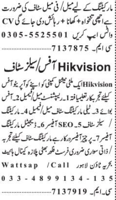 lahore-sales-jobs-2023-marketing-and-hikvision-multinational-company-openings-big-0