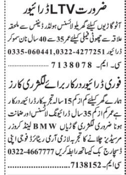 latest-driver-jobs-in-lahore-2023-multiple-vacancies-for-skilled-drivers-big-0