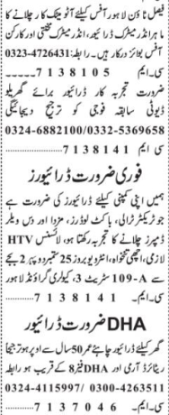 latest-driver-jobs-in-lahore-2023-multiple-vacancies-for-skilled-drivers-big-1