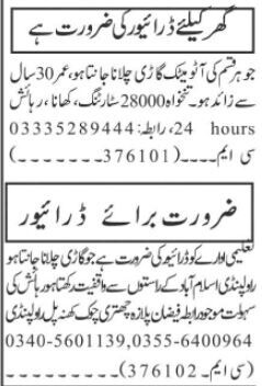 20-driver-jobs-in-rawalpindi-islamabad-2023-big-0