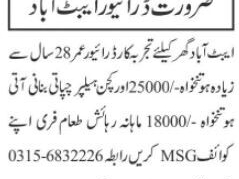 latest-driver-jobs-in-abbottabad-2023
