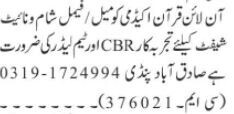 cbr-and-team-lead-quran-teacher-job-in-islamabad-at-online-quran-academy-big-0