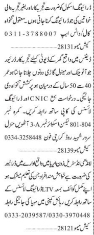 50-latest-karachi-driving-jobs-experienced-and-fresh-opportunities-in-sindh-2023-big-1