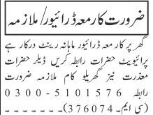 20-latest-driver-jobs-in-islamabad-rawalpindi-october2023-big-3