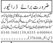 20-latest-driver-jobs-in-islamabad-rawalpindi-october2023-big-4