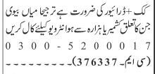 20-latest-driver-jobs-in-islamabad-rawalpindi-october2023-big-2