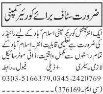 20-latest-driver-jobs-in-islamabad-rawalpindi-october2023-big-1