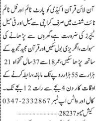 online-quran-tutor-jobs-in-karachi-full-time-and-part-time-positions-available-big-0