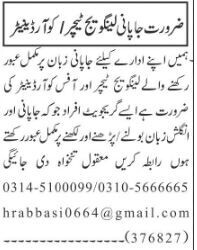 rawalpindi-teaching-job-experienced-japanese-teacher-office-coordinator-wanted-big-0