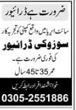 driver-jobs-in-karachi-2023-female-instructors-factory-drivers-and-more-big-1