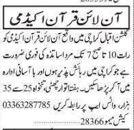 urgent-job-openings-for-online-quran-and-regular-teachers-in-karachi-big-0
