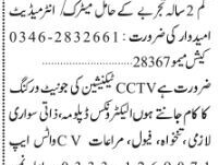 cctv-installation-and-configuration-jobs-in-karachi-2023