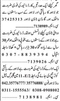 driver-vacancies-in-lahore-drive-your-career-forward-today-big-0