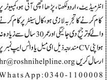 immediate-job-opening-for-computer-and-call-center-staff-in-karachi-2023