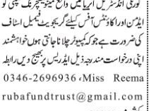 female-admin-account-staff-needed-korangi-karachi-2023-apply-now