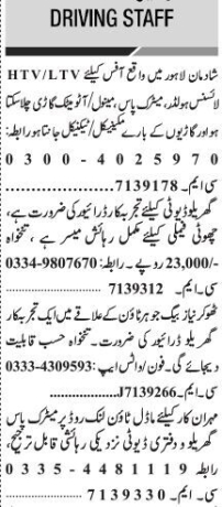 lahore-driving-jobs-htv-ltv-family-duty-domestic-and-mehran-car-driver-positions-big-0