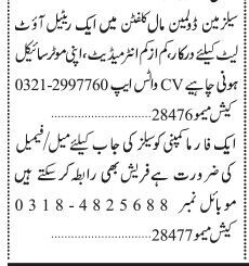 sales-jobs-retail-outlet-pharma-company-2023-big-0