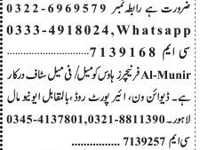 various-job-openings-in-lahore-salesman-furniture-staff-and-marketing-expert-needed