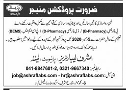 production-managerashraf-laboratory-d-pharmacy-pharmacy-bems-big-0