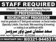 it-professional-recruitment-processor-lahore-punjab2023