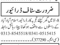 recent-driver-jobs-in-islamabad-november2023-salary-25k-to-40k