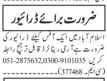 recent-driver-jobs-in-islamabad-november2023-salary-25k-to-40k-big-2