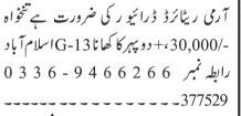 recent-driver-jobs-in-islamabad-november2023-salary-25k-to-40k-big-3