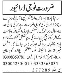 recent-driver-jobs-in-islamabad-november2023-salary-25k-to-40k-big-1