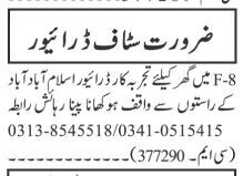 recent-driver-jobs-in-islamabad-november2023-salary-25k-to-40k-big-0