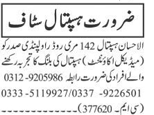 job-opportunities-in-rawalpindi-al-ehsaan-hospital-and-healthcare-consulting-firm-2023