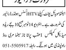 job-openings-in-rawalpindi-islamabad-for-drivers-rider-2023-20-new-november