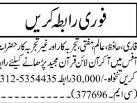 quran-academy-urgent-teachers-csr-apply-now-2023-10-new