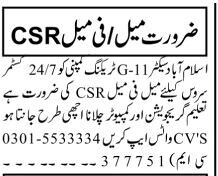 quran-academy-urgent-teachers-csr-apply-now-2023-10-new-big-2