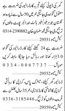 10-urgent-home-driver-jobs-in-karachi-today-2024-big-1