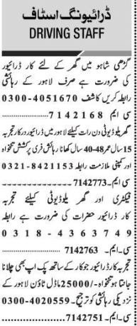 lahore-driving-jobs-unlock-your-potential-with-lucrative-opportunities-2024-big-0