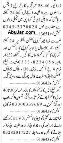20-driver-jobs-in-karachi-pakistan-2024-35k-to-40k-big-0