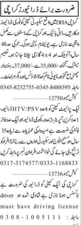5-urgent-requirement-for-drivers-in-karachi-february-2024-big-0