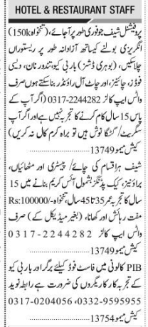 20-exciting-restaurant-job-opportunities-in-karachi-sindh-2024-salary100k-big-0