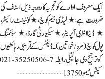 lady-gym-coachcontent-writer-data-entry-security-guard-swimming-pool-coach-2024